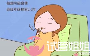 绝经了还能做泰国试管婴儿吗？供卵或是新出路