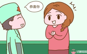 35岁大龄也可以做三代试管选男孩吗？成功率如何？