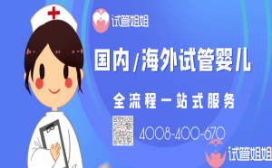 2023年广州三代试管选男孩的技术是怎么样的？