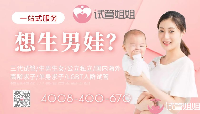 广州做试管婴儿是男孩多还是女孩多