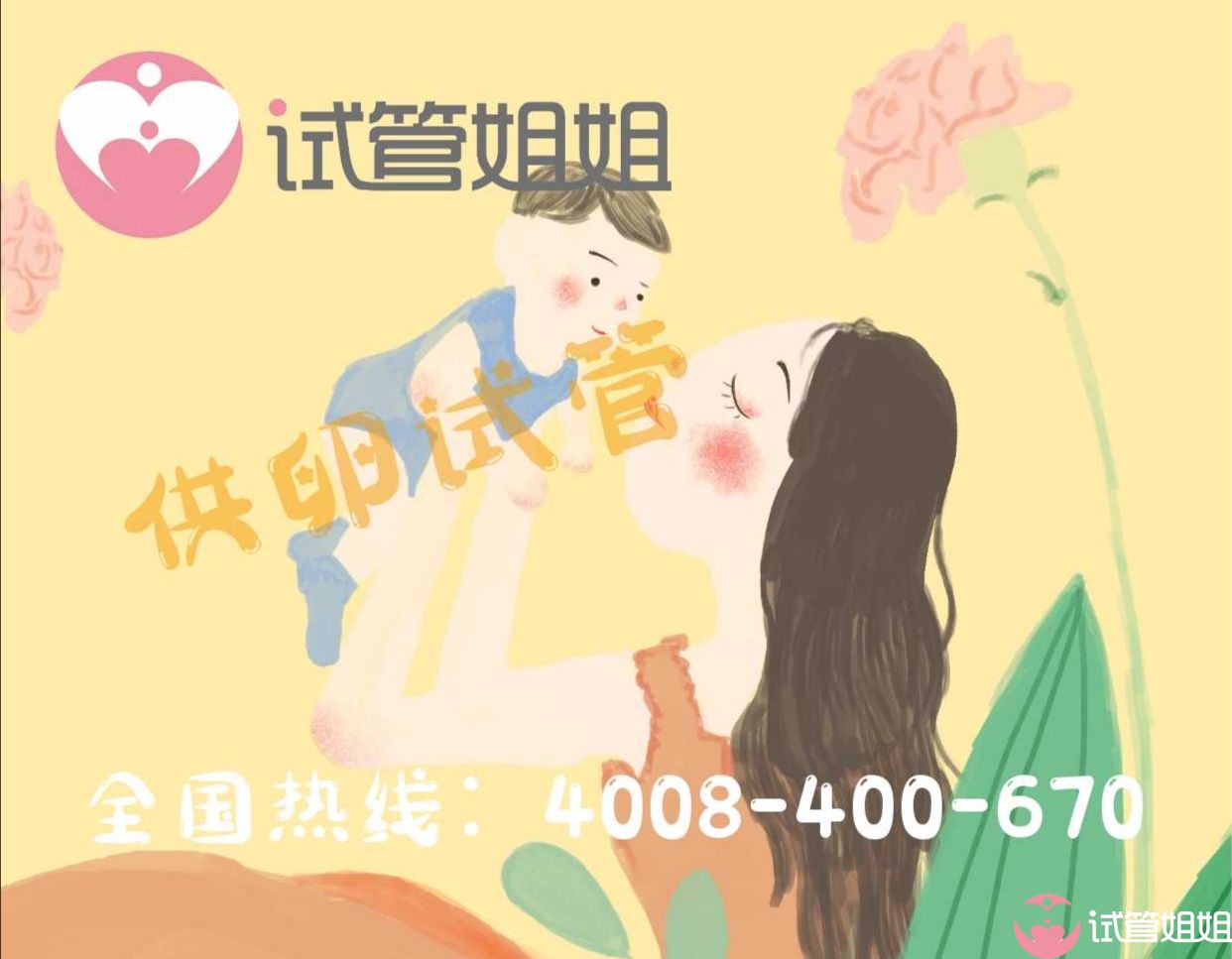 江门合法的供卵试管婴儿机构有哪些