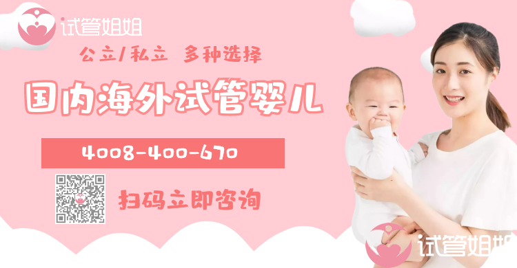 2022年做广州三代试管选男孩女孩真的可以吗