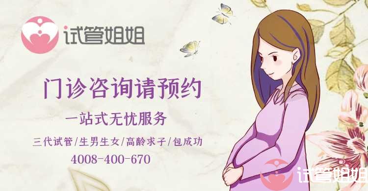 2023年广州做三代试管选男孩是先取精还是先取卵