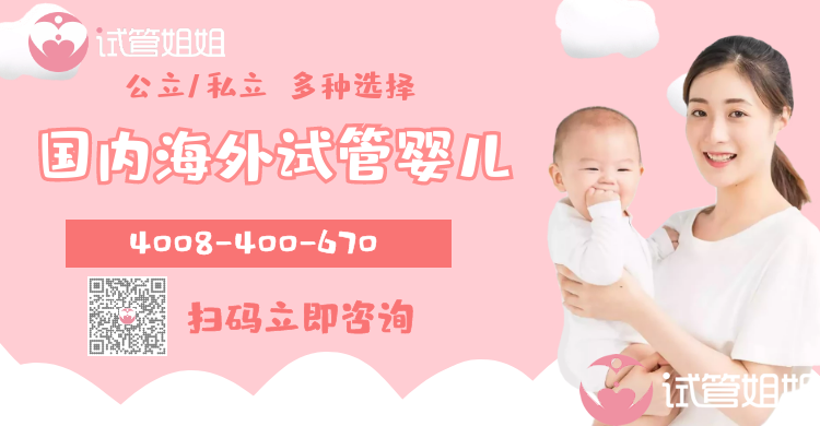 雌二醇低的女性能怀孕做广州三代试管选男孩吗