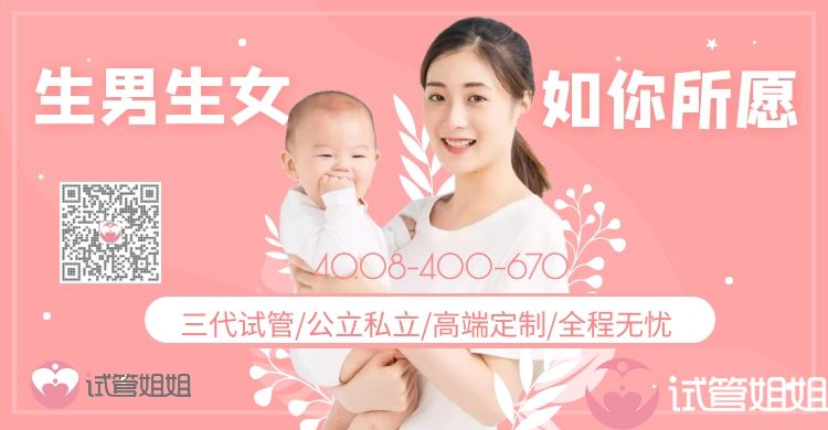 2023年长沙的医院能做三代试管选男孩包成功吗